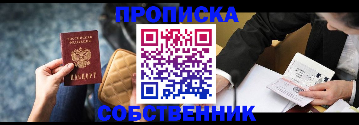 регистрация для дет. сада в Комсомольске-на-Амуре